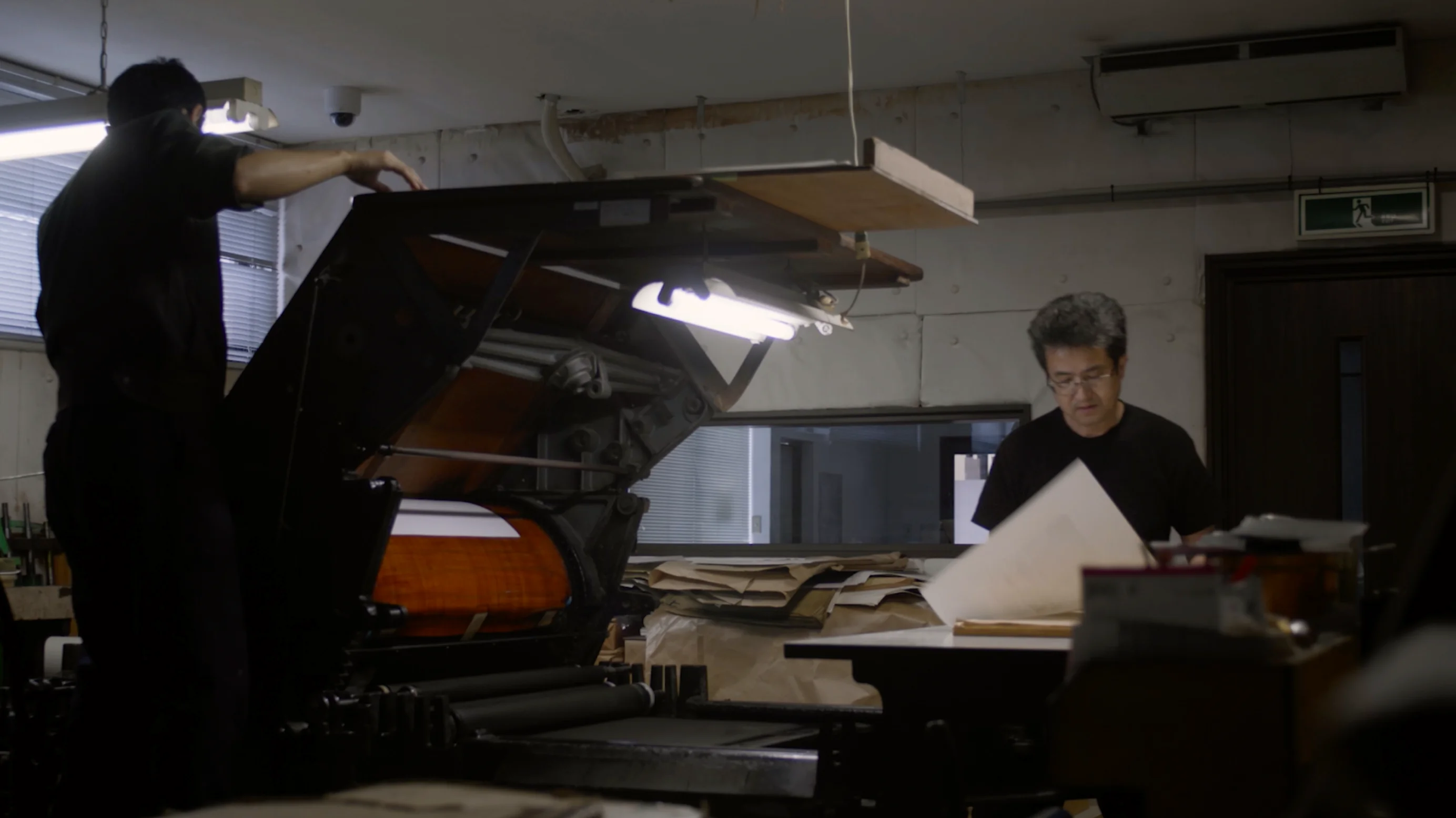 Printing